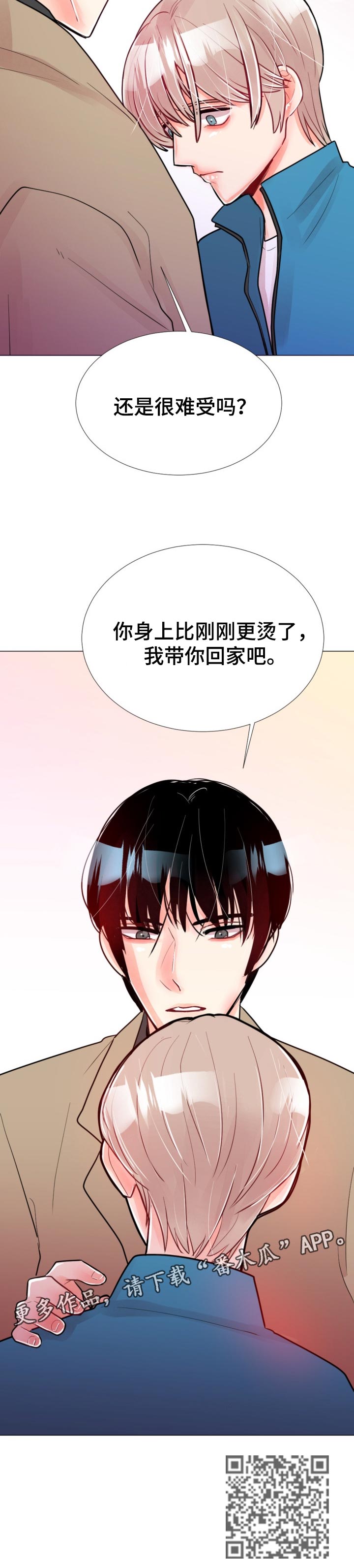 第55章：报复成功11