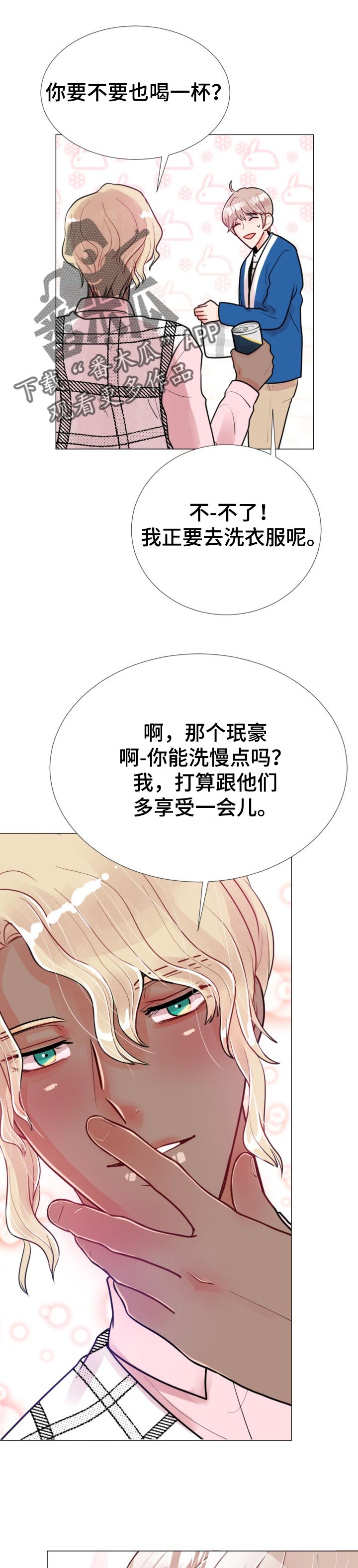 第64章：投诉检查6