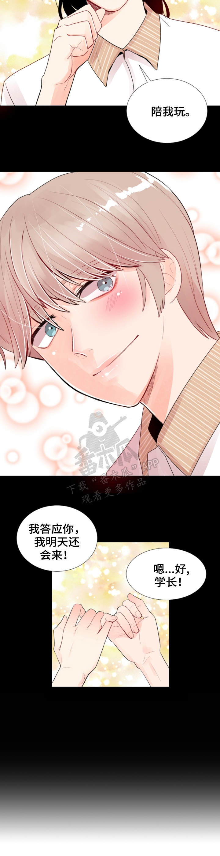 第5章：约定9