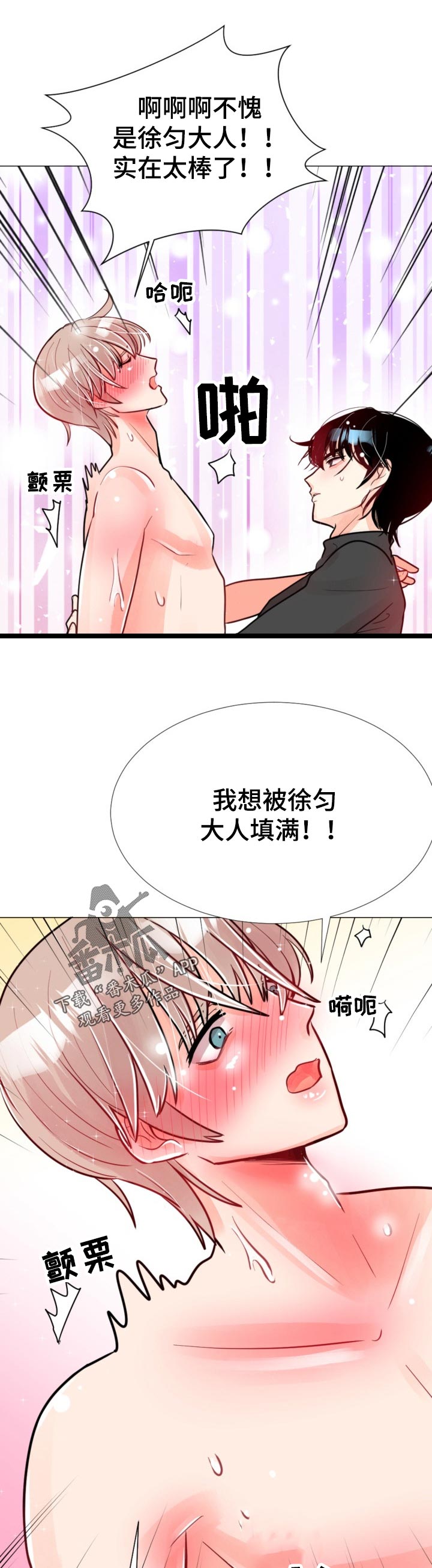 第57章：饭菜12