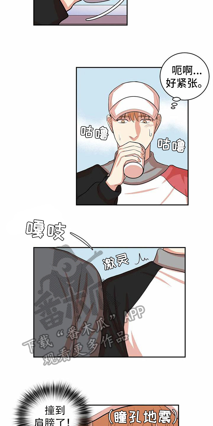 第9章：紧张10