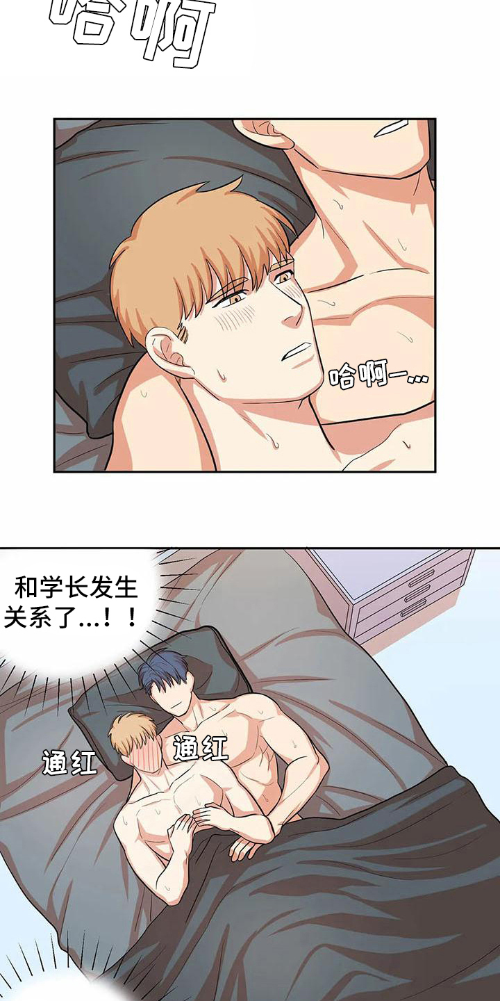 第10章：第一天【完结】12