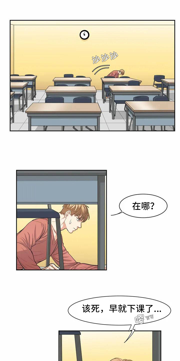 第1章：观众0
