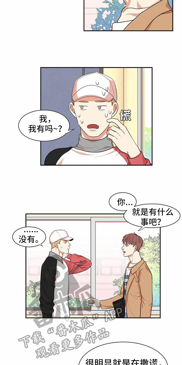 第5章：尝试7