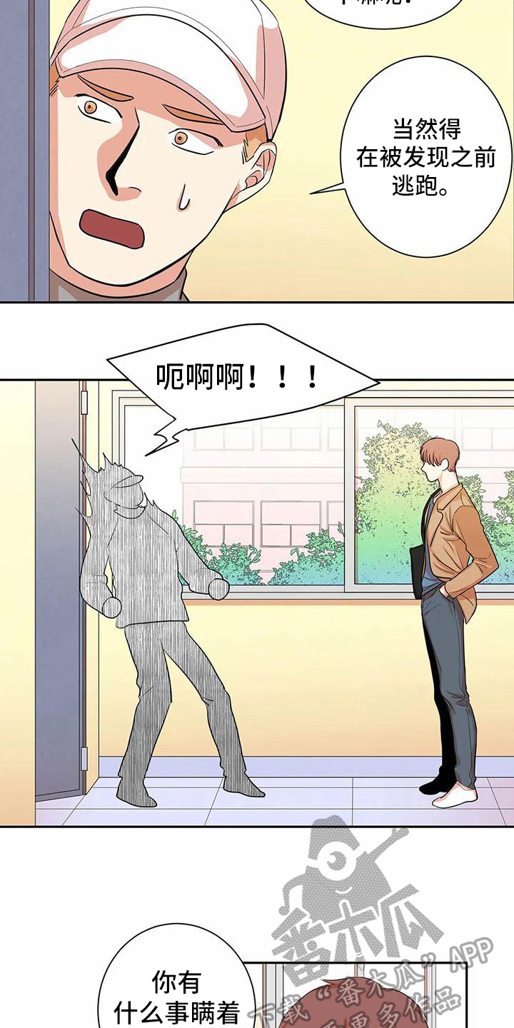 第5章：尝试5