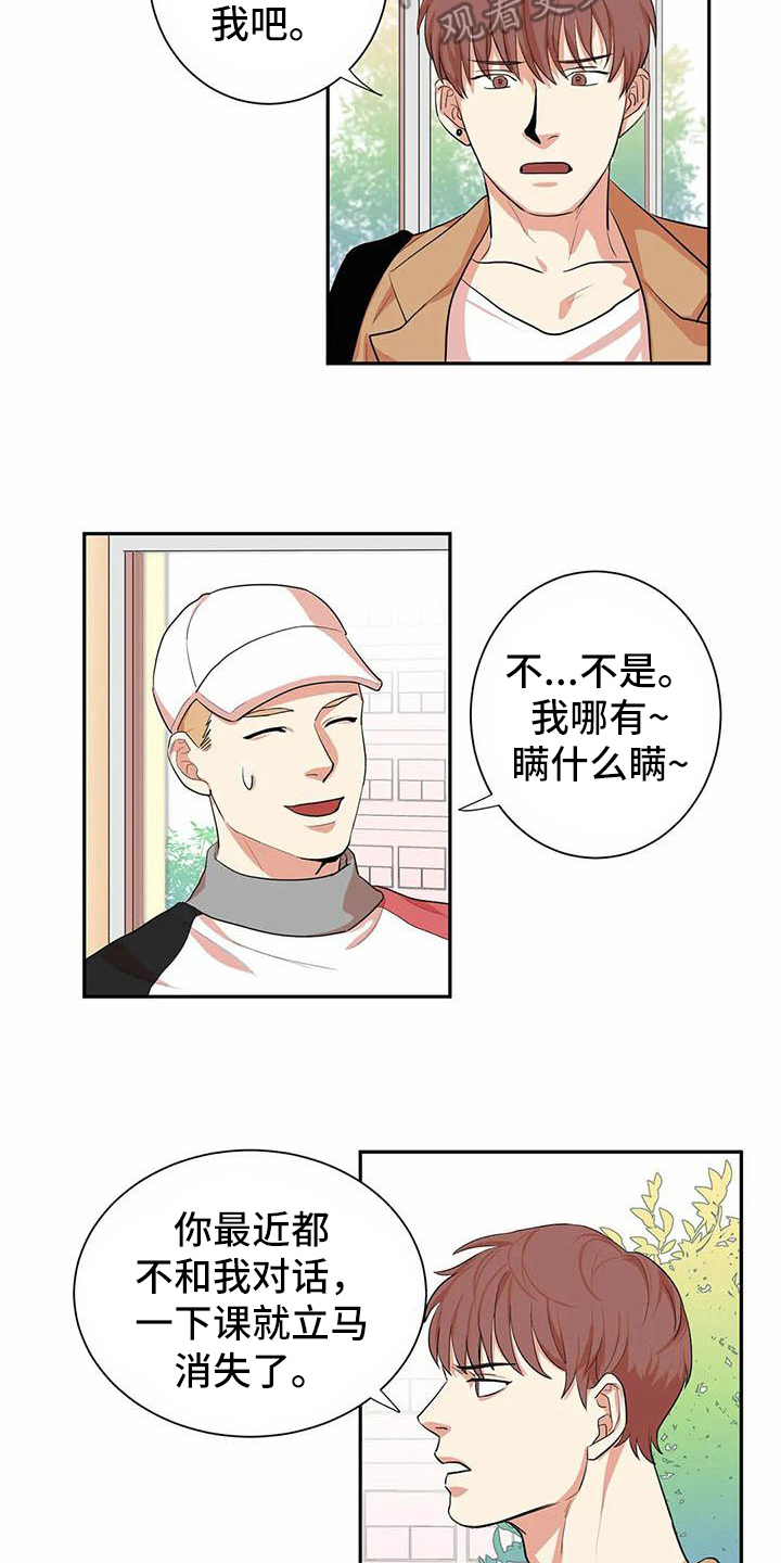 第5章：尝试6