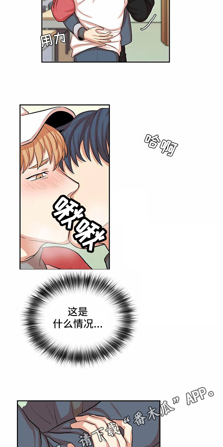第7章：有关系12