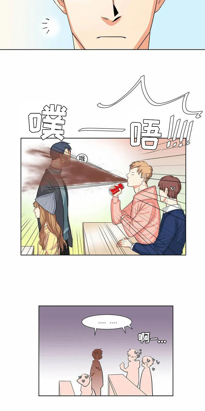 第2章：惊讶10