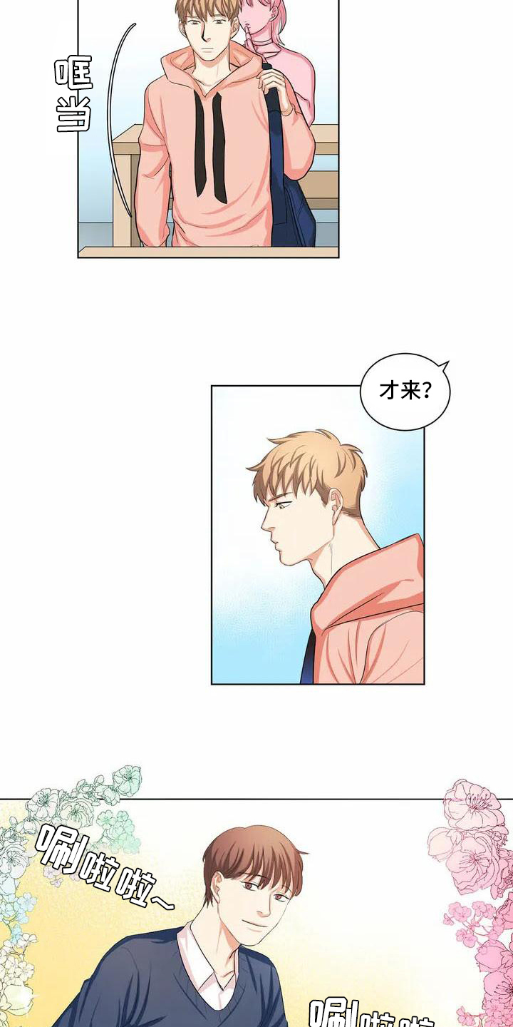 第2章：惊讶4