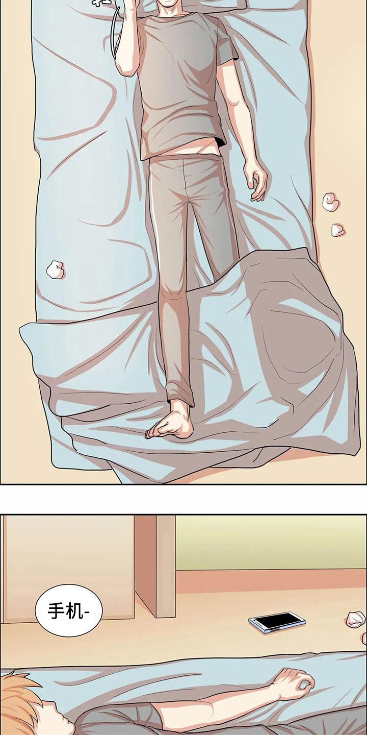 第4章：躲避5
