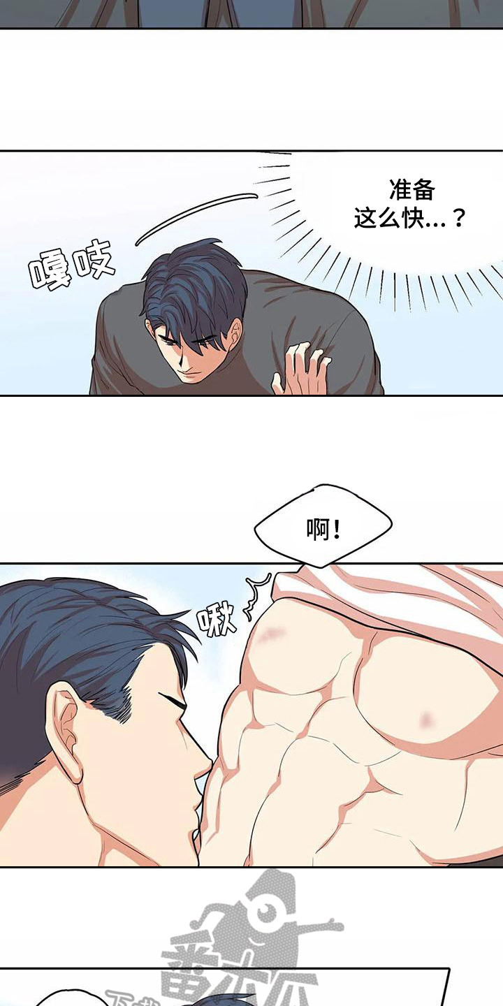 第10章：第一天【完结】7