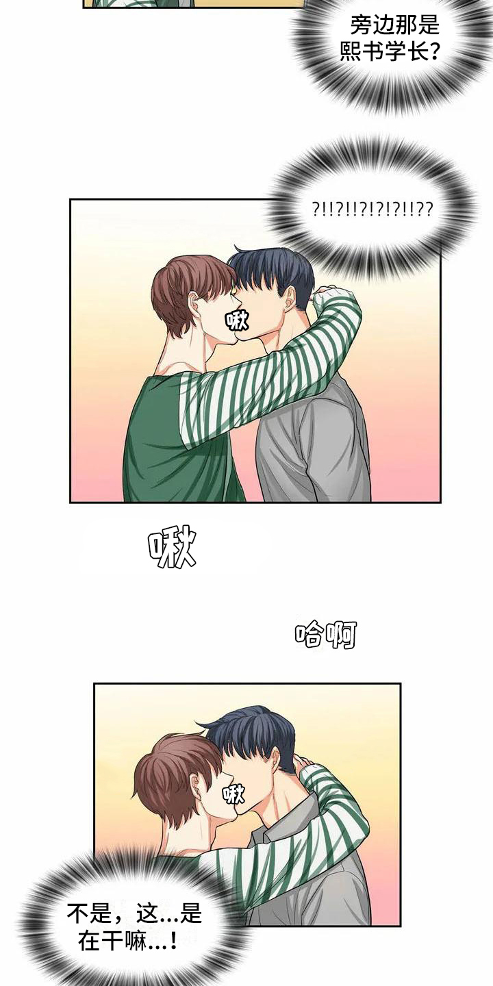 第1章：观众3
