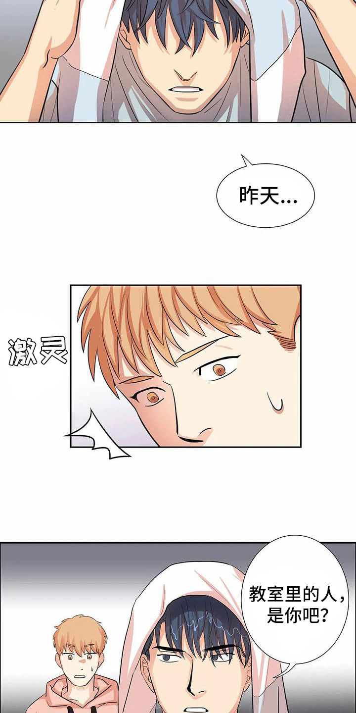 第3章：可爱3