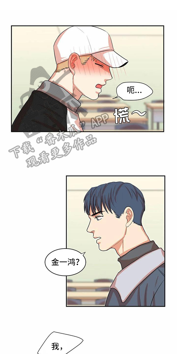 第9章：紧张0