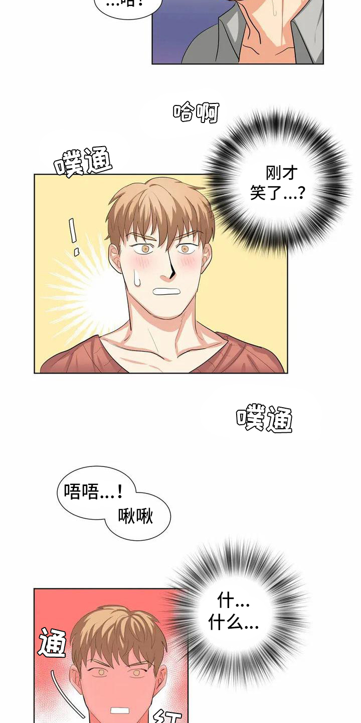 第1章：观众7