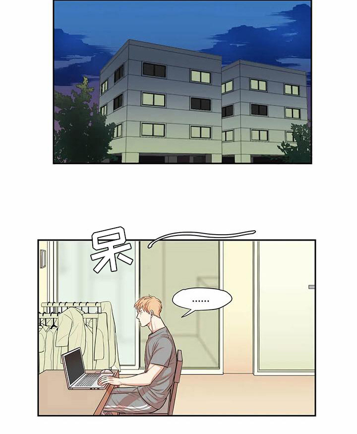 第3章：可爱12