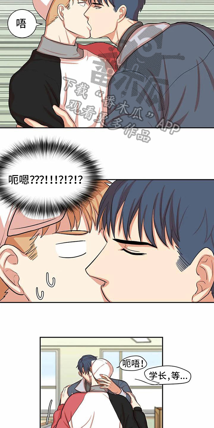 第7章：有关系11