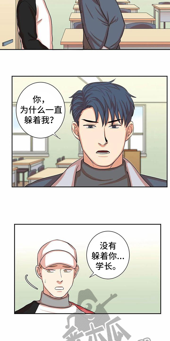 第7章：有关系6