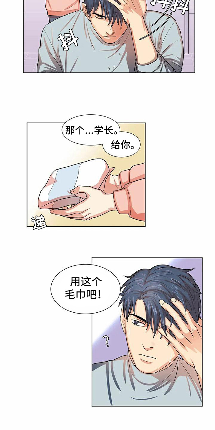 第3章：可爱1