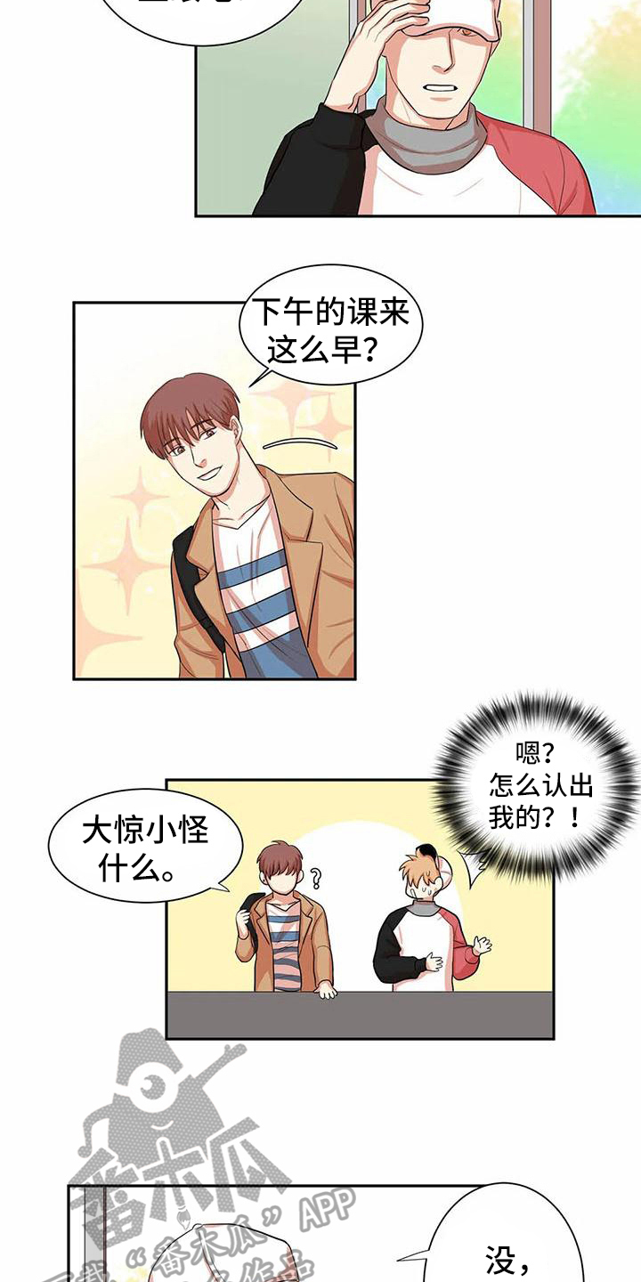 第5章：尝试2