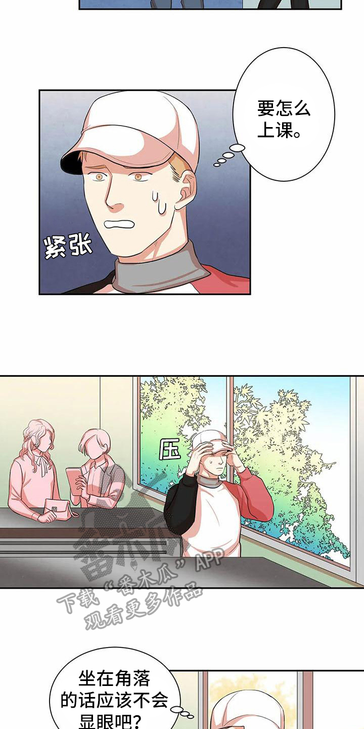 第5章：尝试1