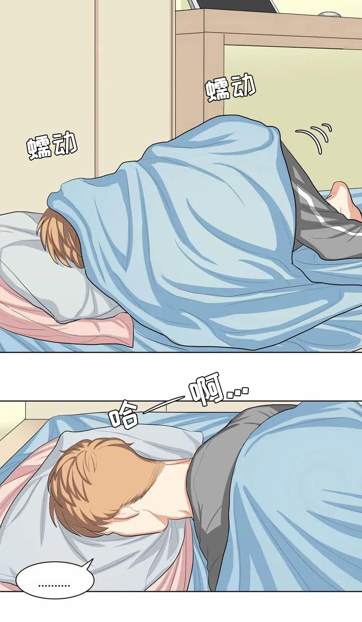 第1章：观众12