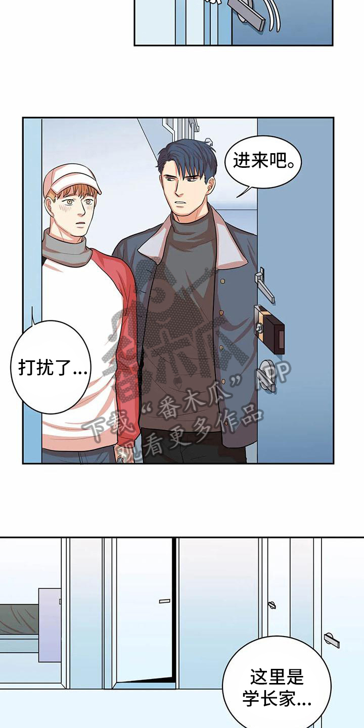 第9章：紧张5