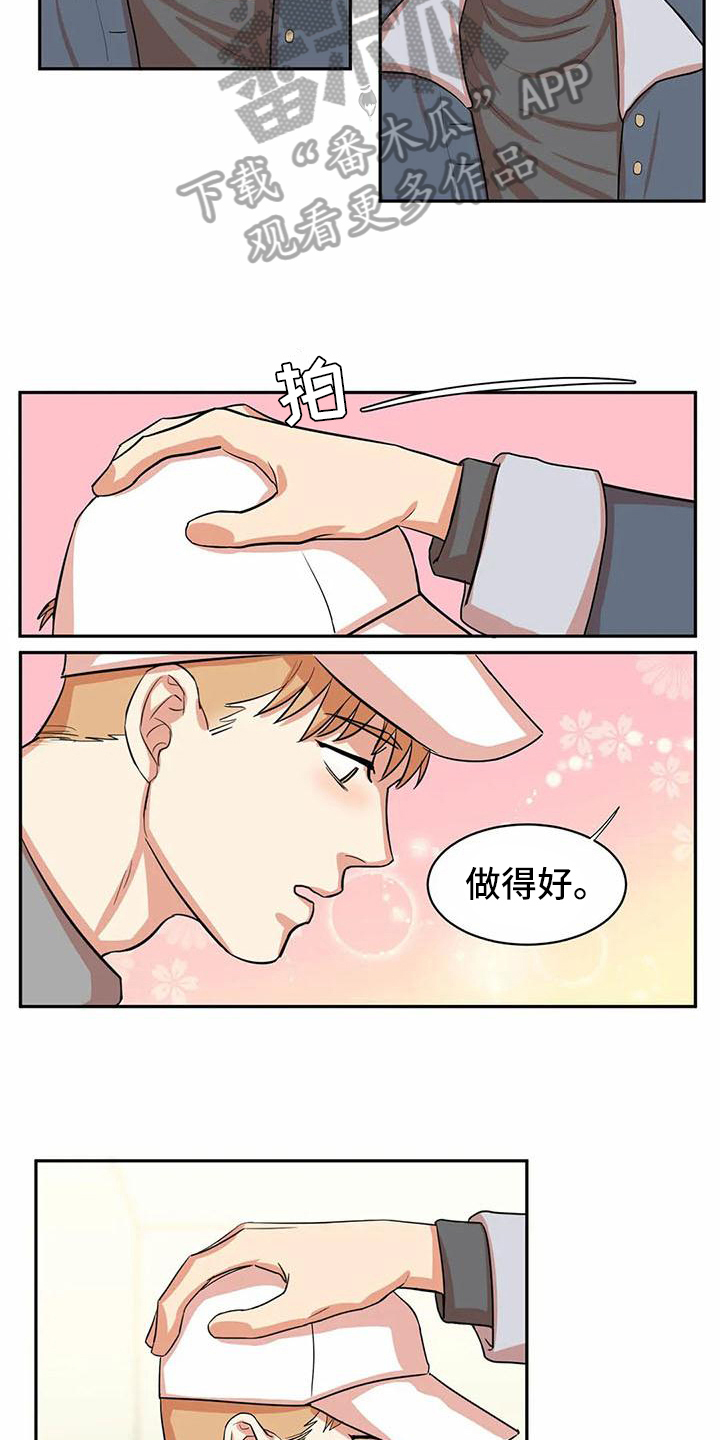 第9章：紧张2