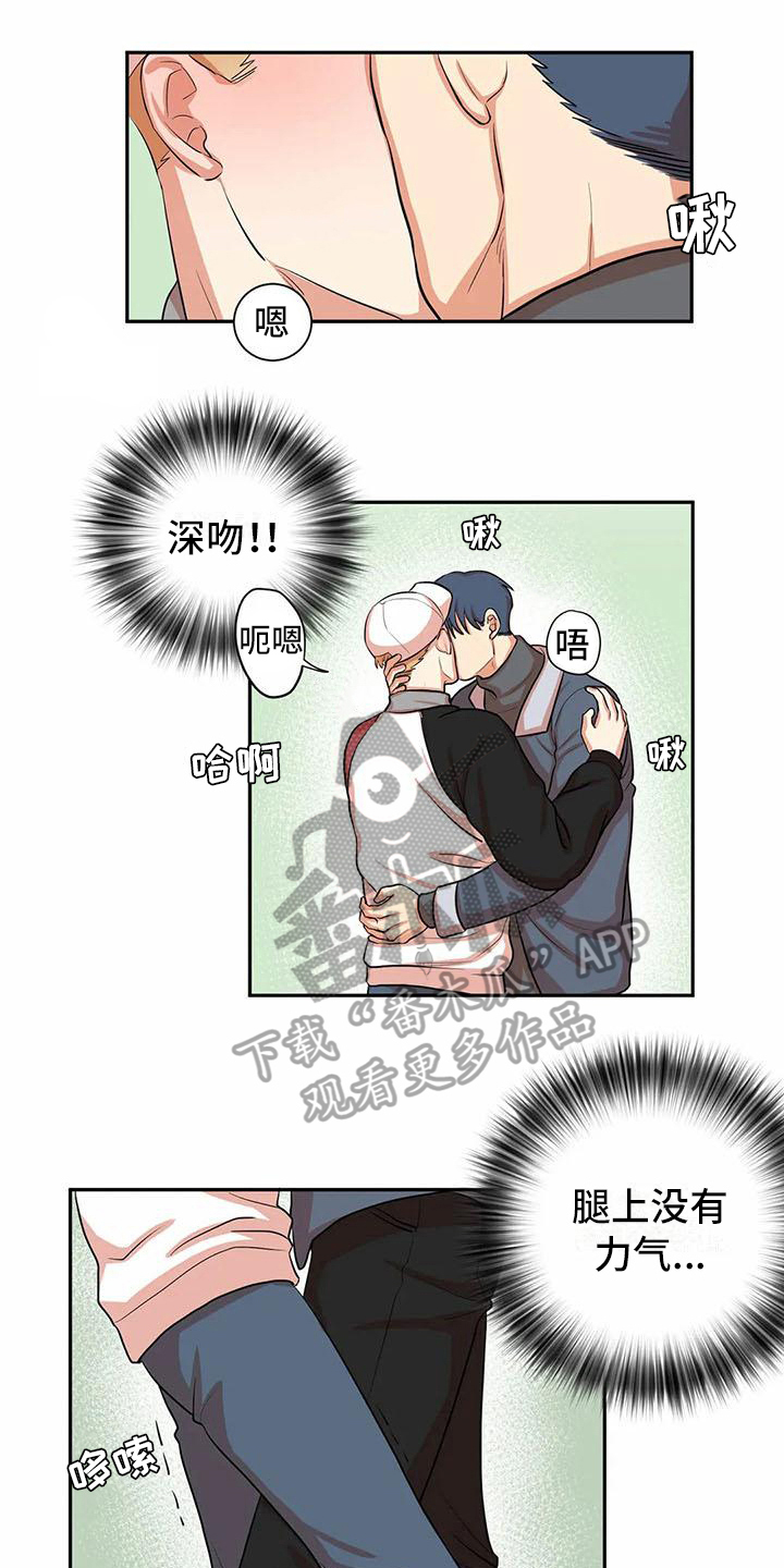 第8章：交往0
