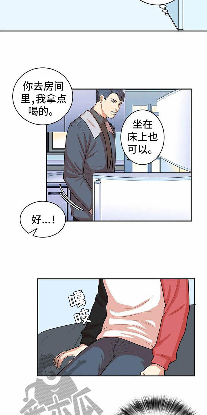 第9章：紧张6