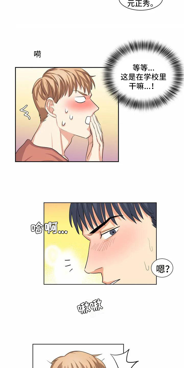 第1章：观众5
