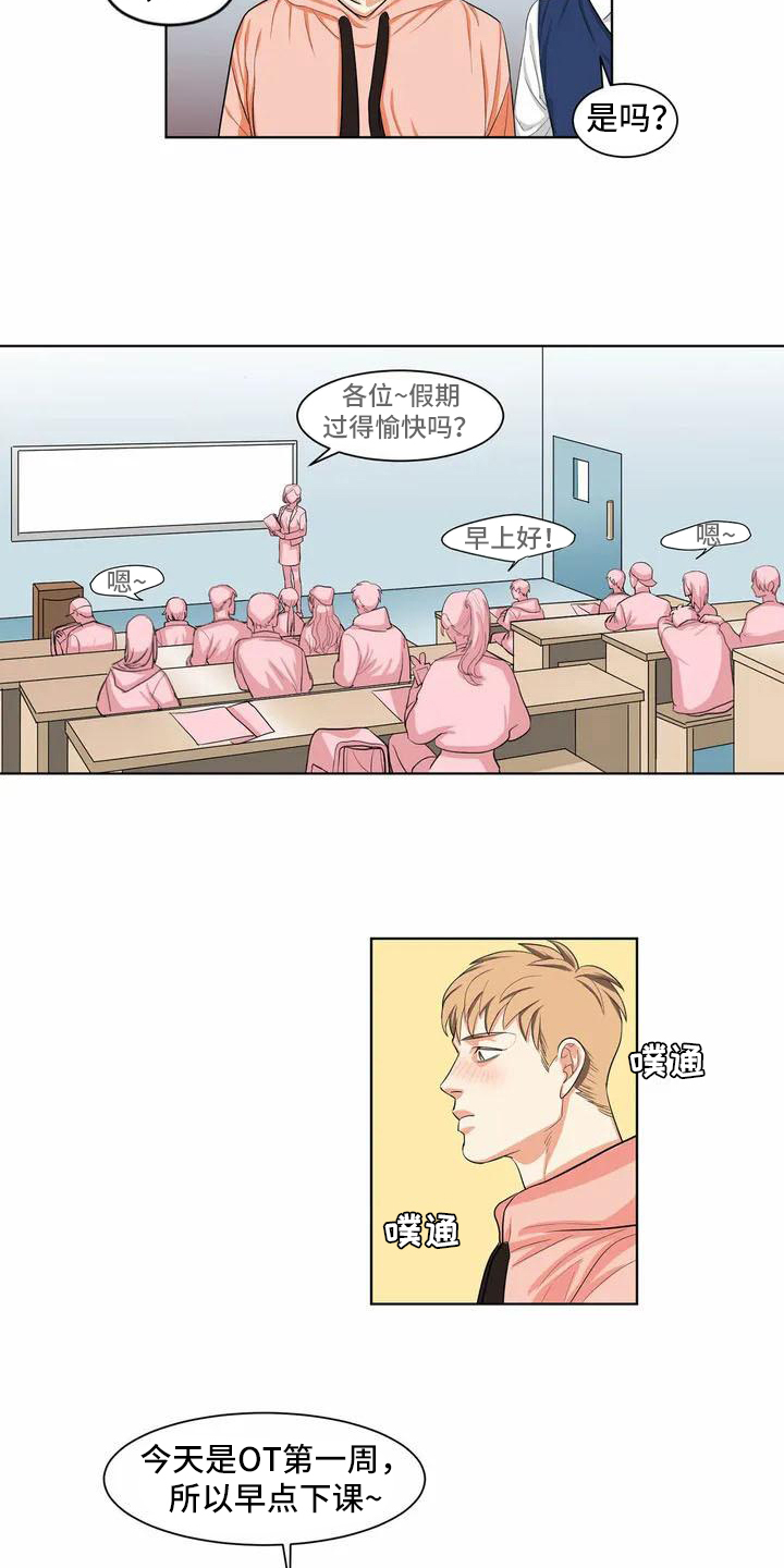 第2章：惊讶6
