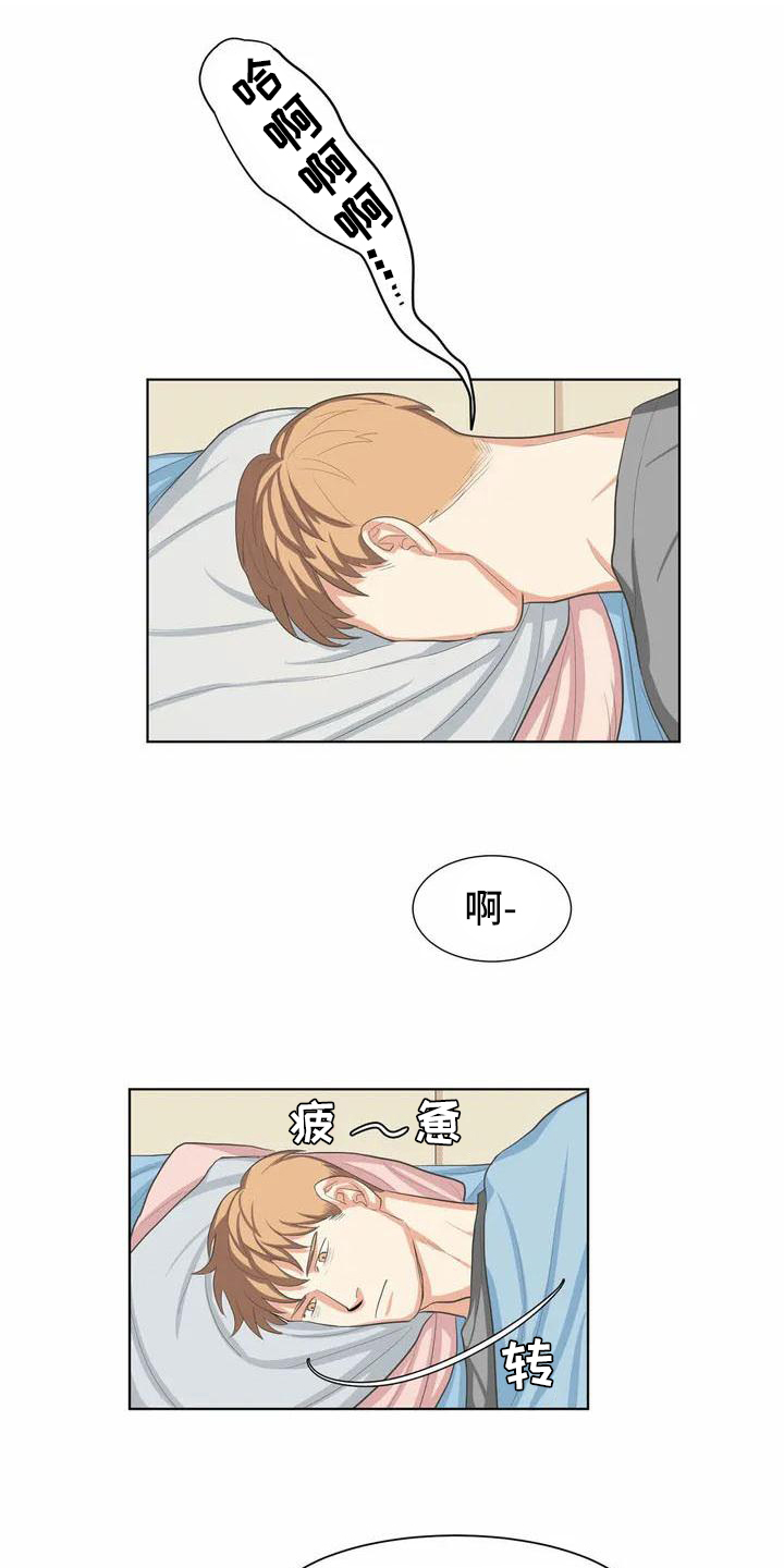 第2章：惊讶0