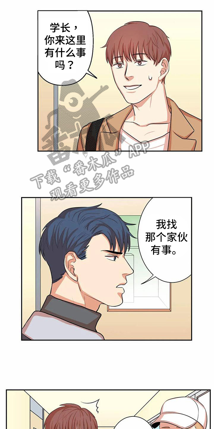 第7章：有关系0