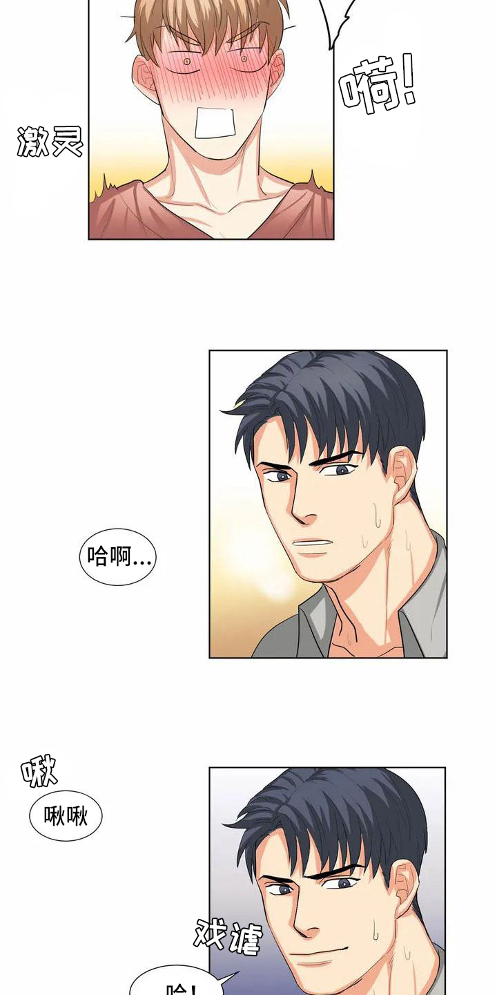 第1章：观众6