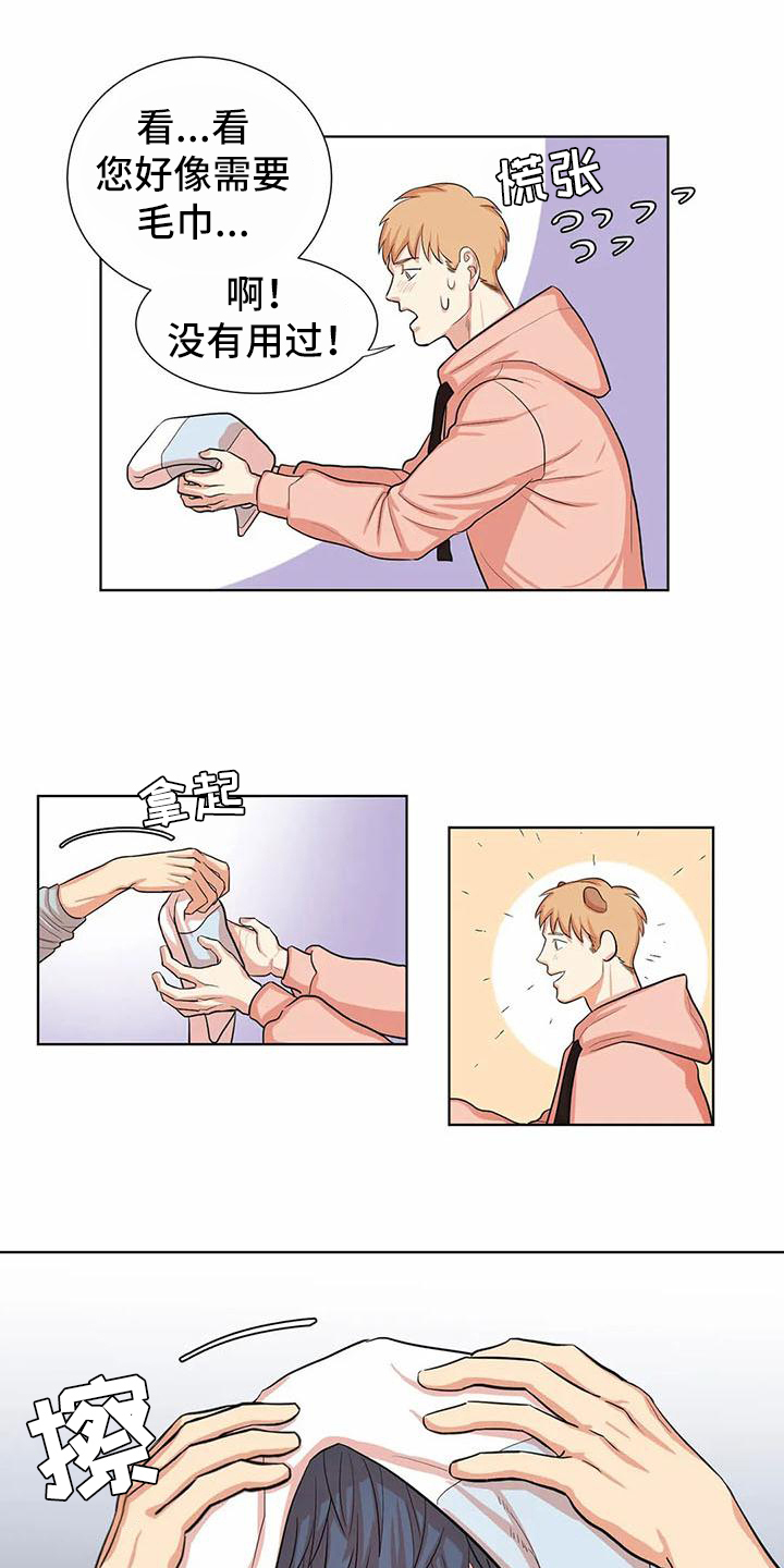 第3章：可爱2