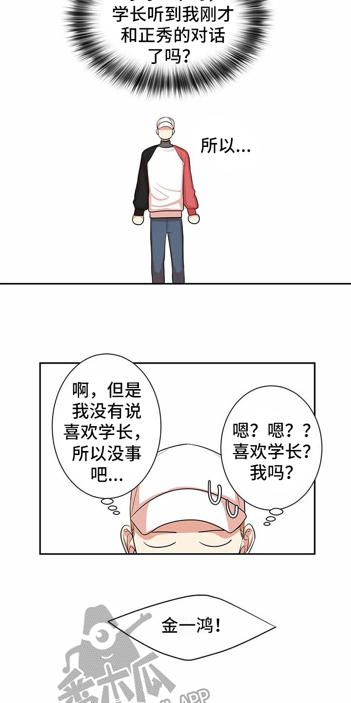第7章：有关系3