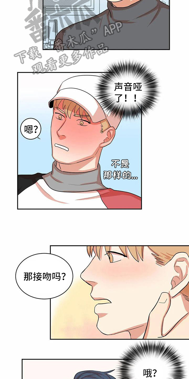 第9章：紧张12