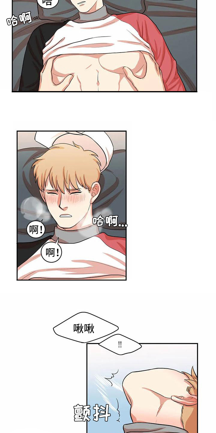 第10章：第一天【完结】5