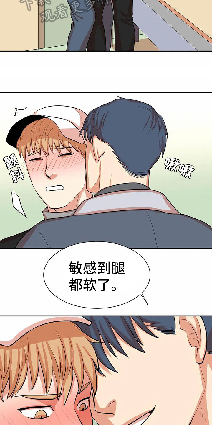 第8章：交往2