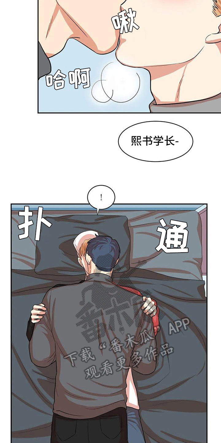 第10章：第一天【完结】1