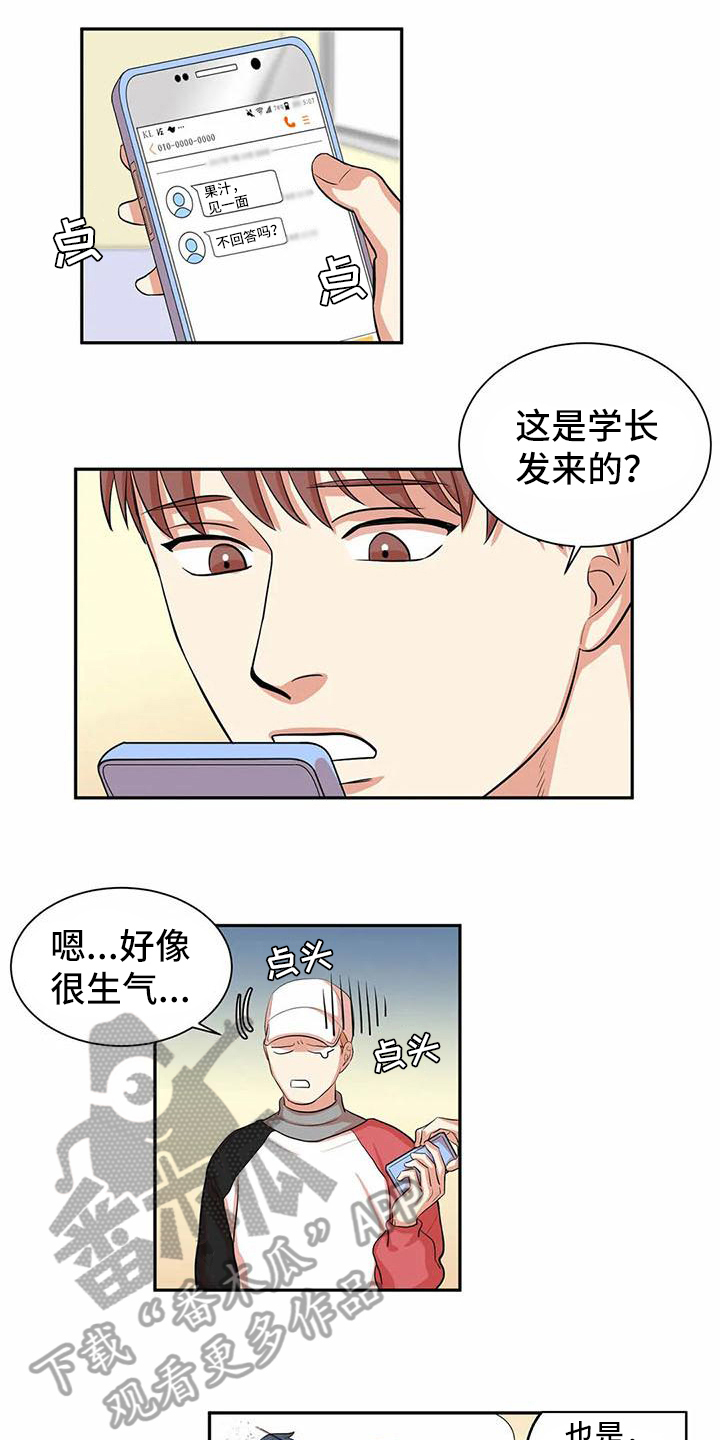 第6章：在意4