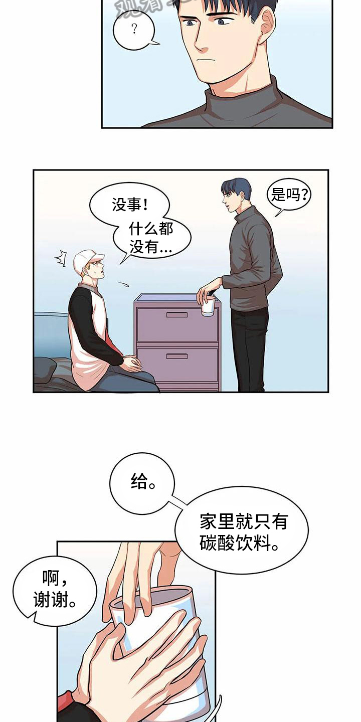 第9章：紧张9