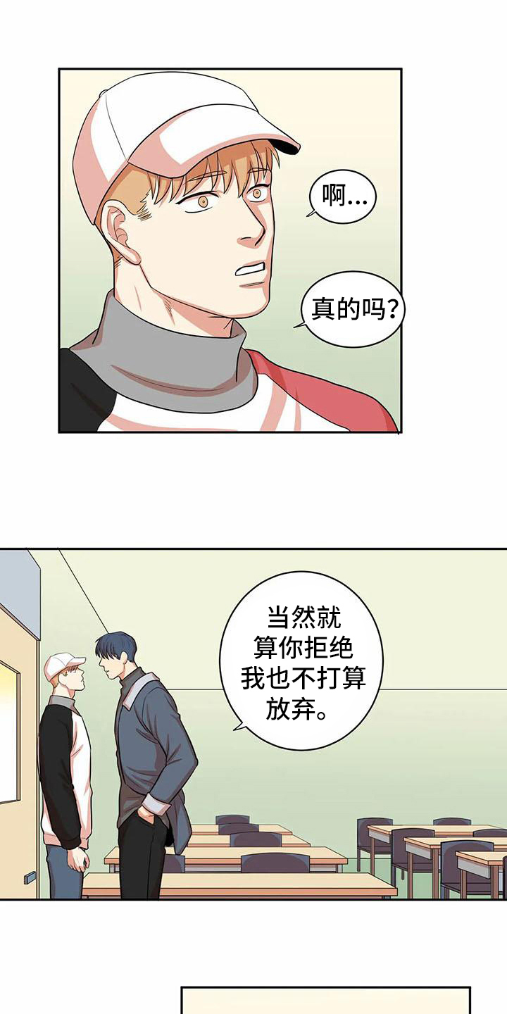 第8章：交往11
