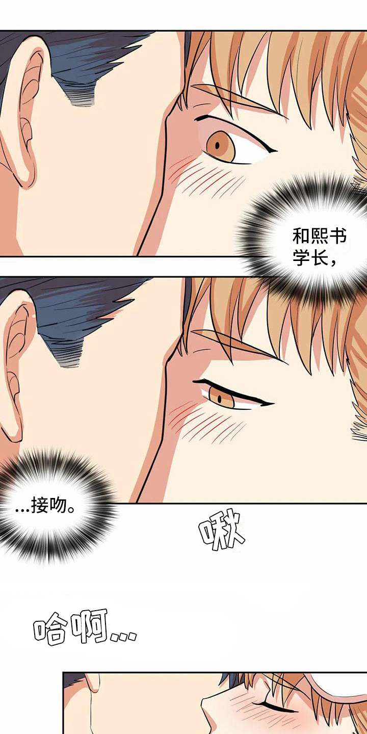 第10章：第一天【完结】0