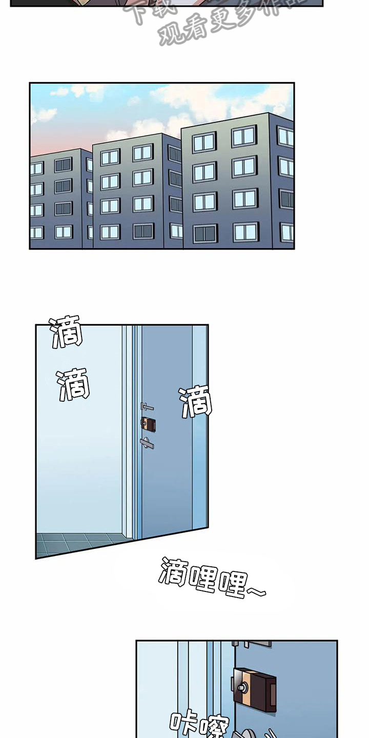 第9章：紧张4