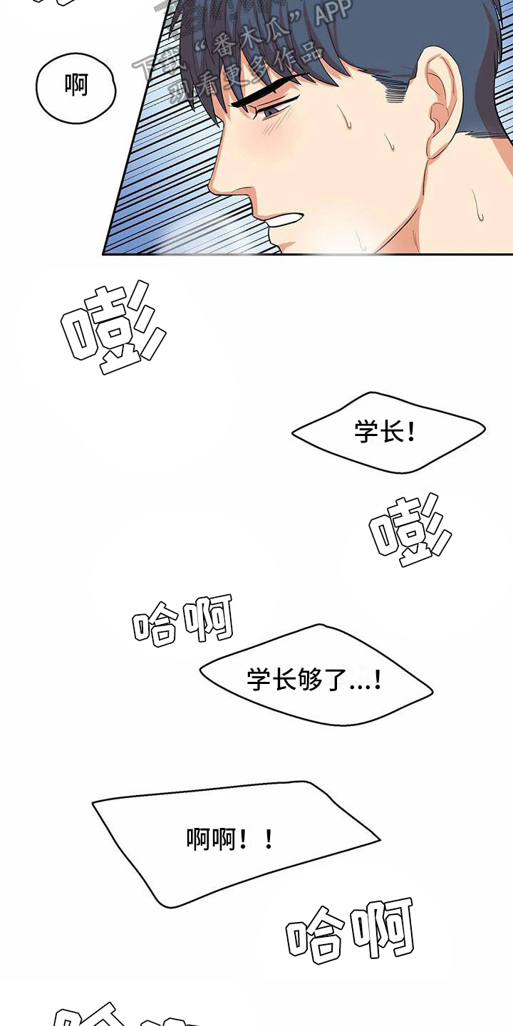 第10章：第一天【完结】11