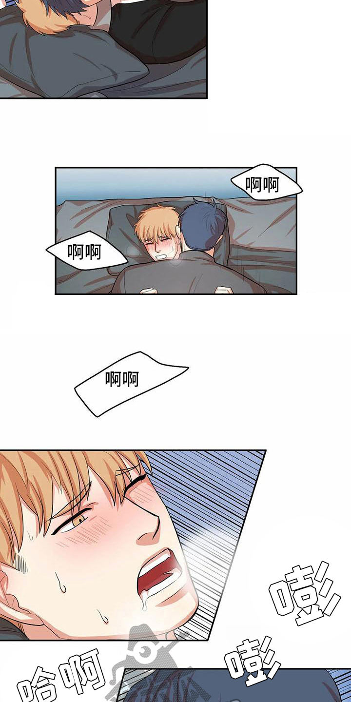 第10章：第一天【完结】10