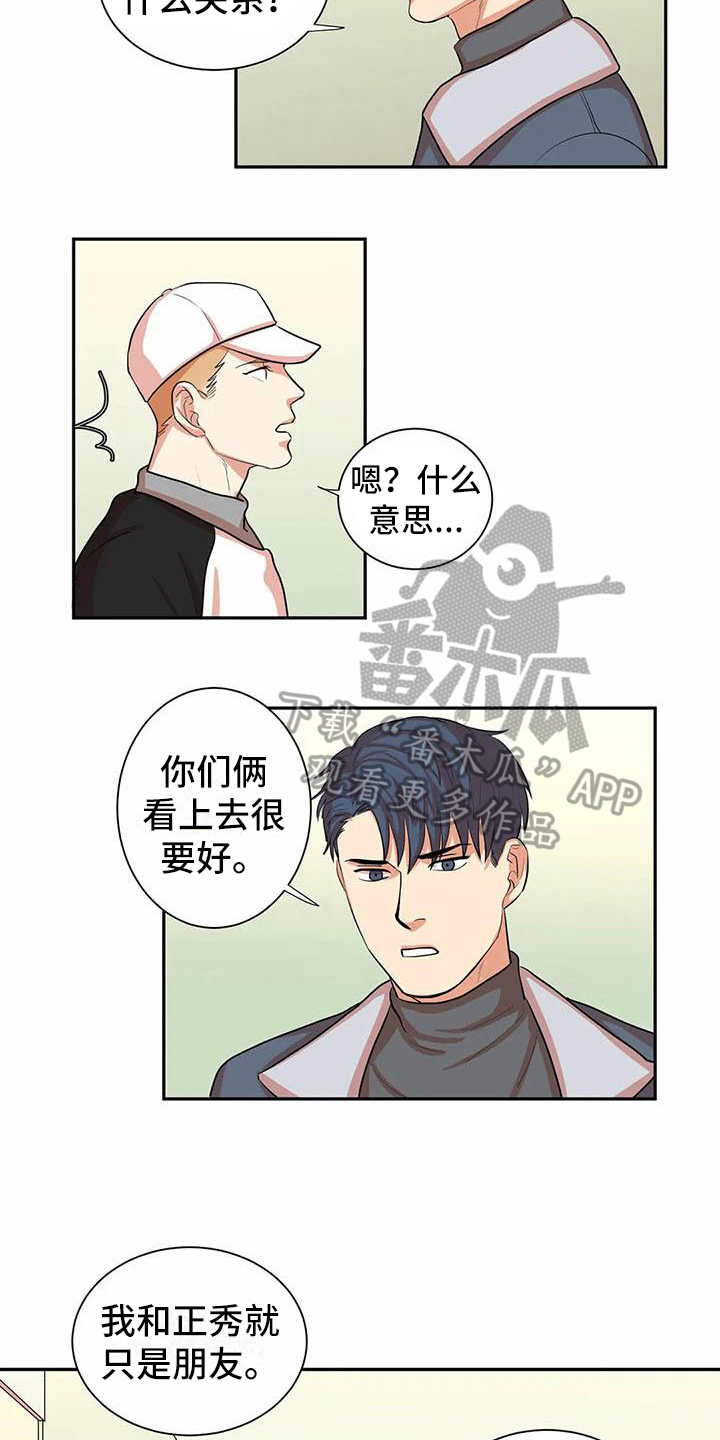 第7章：有关系8
