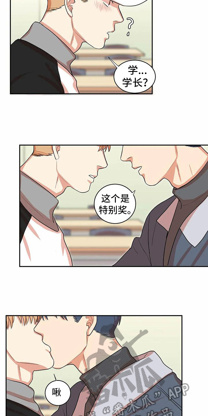 第9章：紧张3